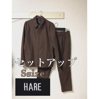 ハレ(HARE)のHARE セットアップ ブルゾン ジャケット パンツ ハレ(セットアップ)