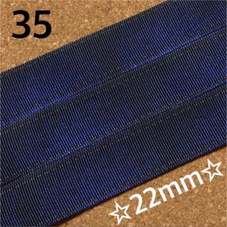 1m100円【35】【2m料金】リボン ハンドメイド 資材 素材 デニム (その他)