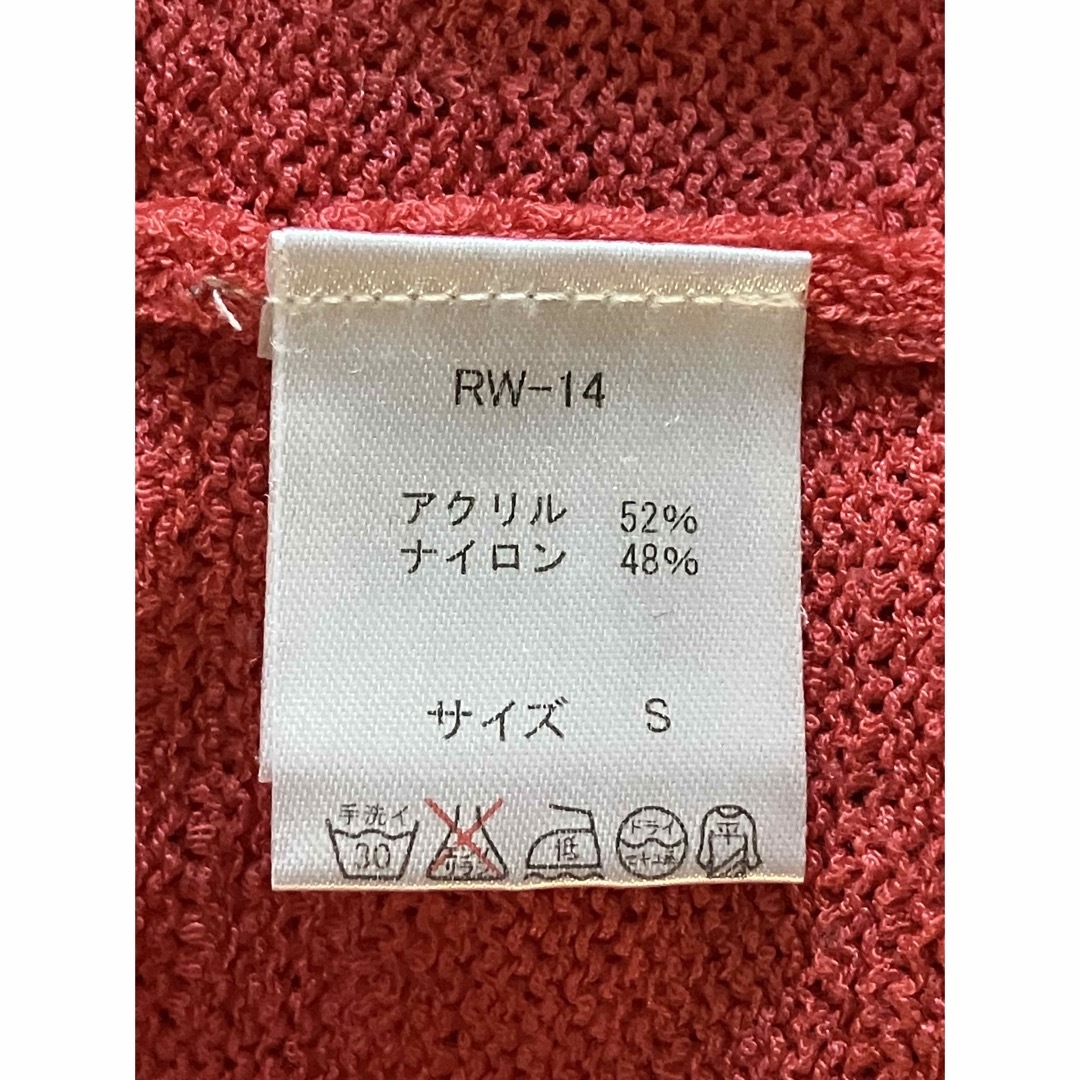 IMAGE(イマージュ)のイマージュ　カットソー　ピンク　美品 レディースのトップス(カットソー(長袖/七分))の商品写真