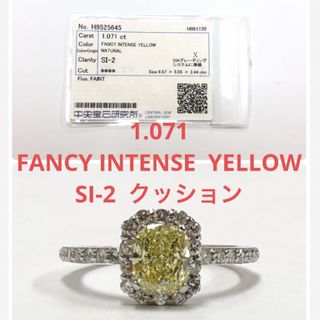 PT  1.071   FIY  SI-2  クッションリング(リング(指輪))