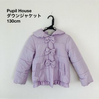 メゾピアノ(mezzo piano)のPupil House    ダウンジャケット　130cm(ジャケット/上着)