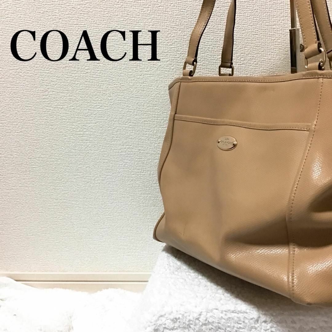 美品✨COACH コーチセミショルダーバッグトートバッグベージュ