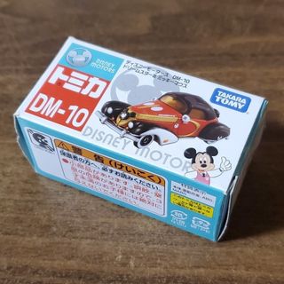 ディズニー(Disney)のトミカ ディズニーモータース DM-10 ドリームスターⅢ ミッキーマウス(ミニカー)