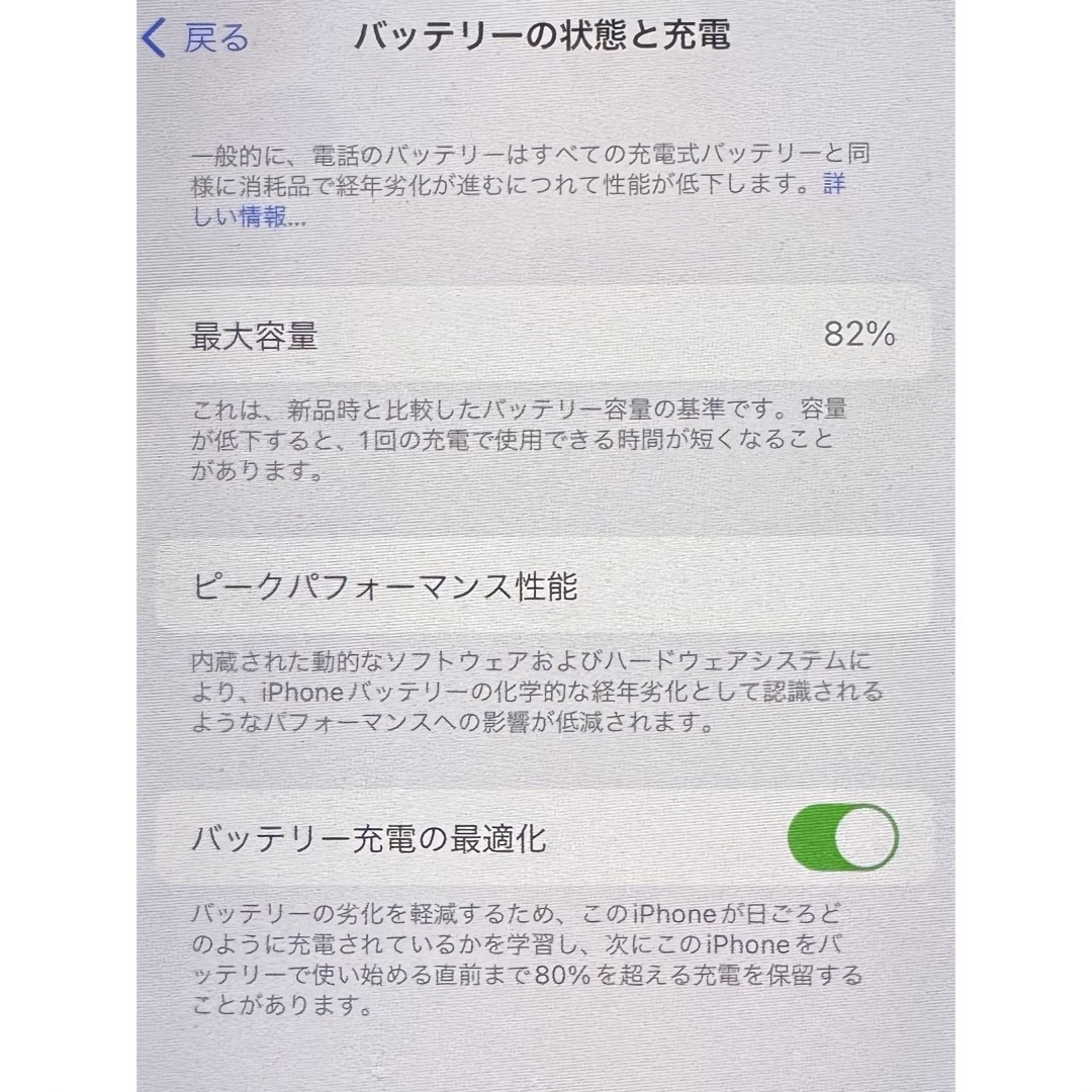 iPhone(アイフォーン)のアップル Apple iPhone 13 Pro 256GB  SIMフリー スマホ/家電/カメラのスマートフォン/携帯電話(スマートフォン本体)の商品写真