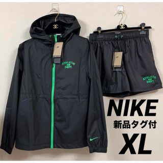 ナイキ(NIKE)のナイキ ウィメンズ NSW RPL NCPS ウーブン フーディ 上下 XL(ウェア)