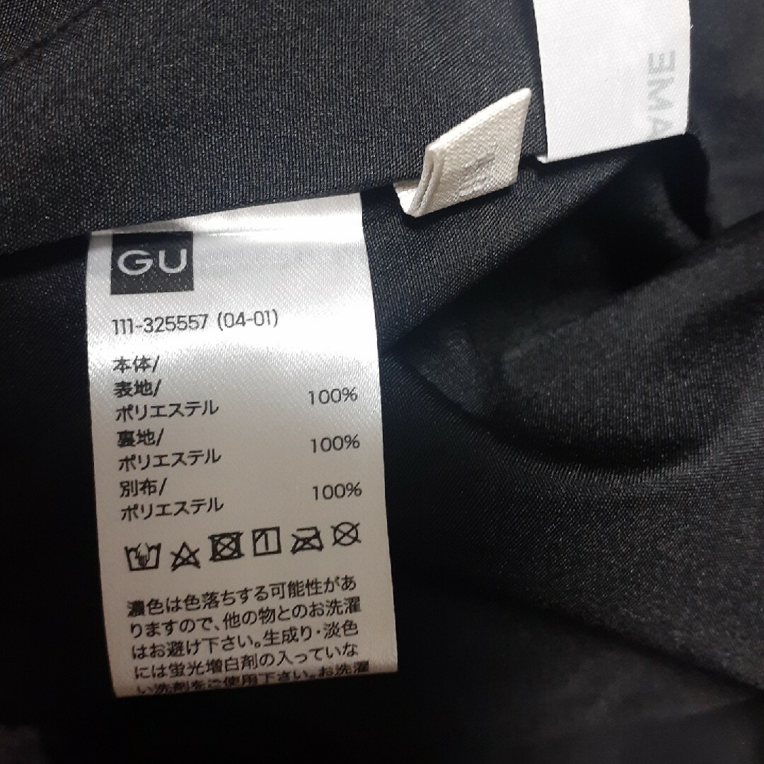 GU(ジーユー)の【美品】GU フリースジャケット 150 キッズ/ベビー/マタニティのキッズ服男の子用(90cm~)(ジャケット/上着)の商品写真