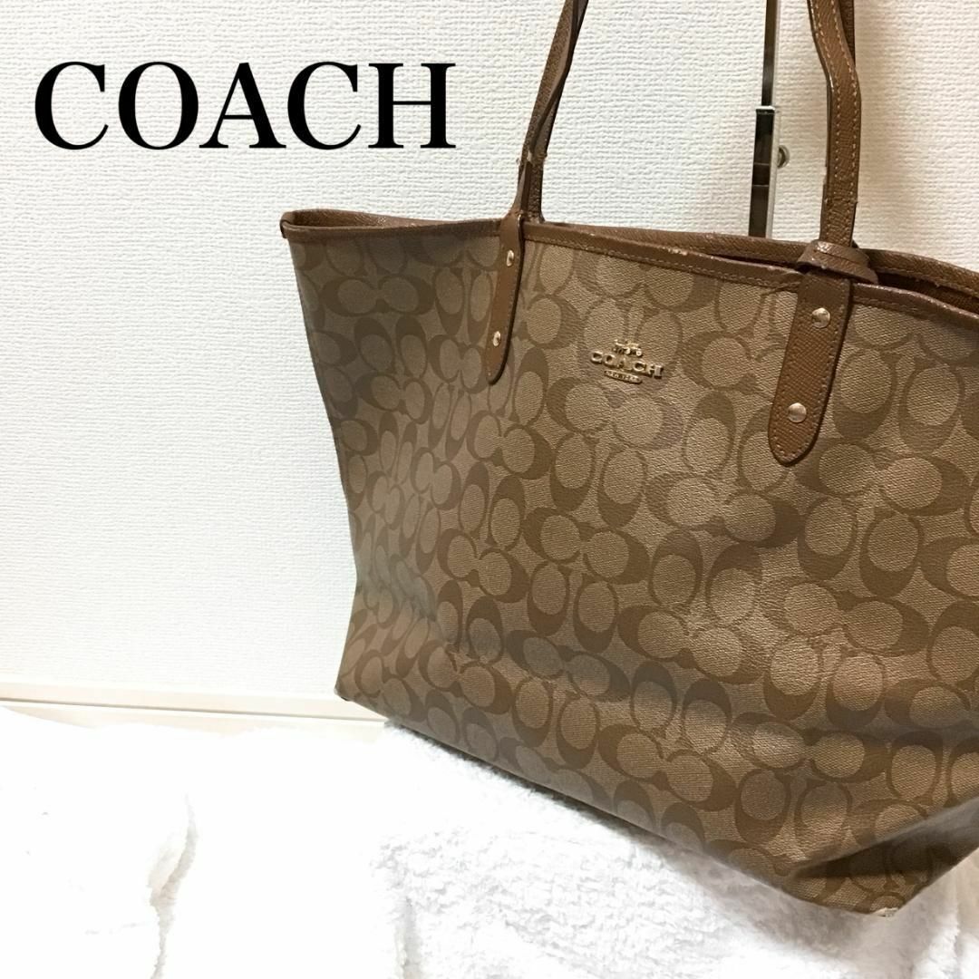 レア✨COACHコーチセミショルダーバッグトートバッグシグネチャーブラウン