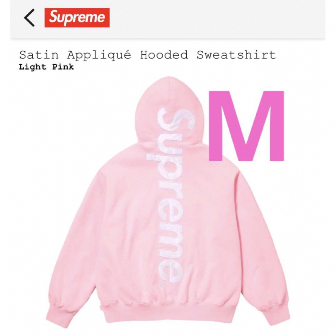 supreme satin applique パーカー pink