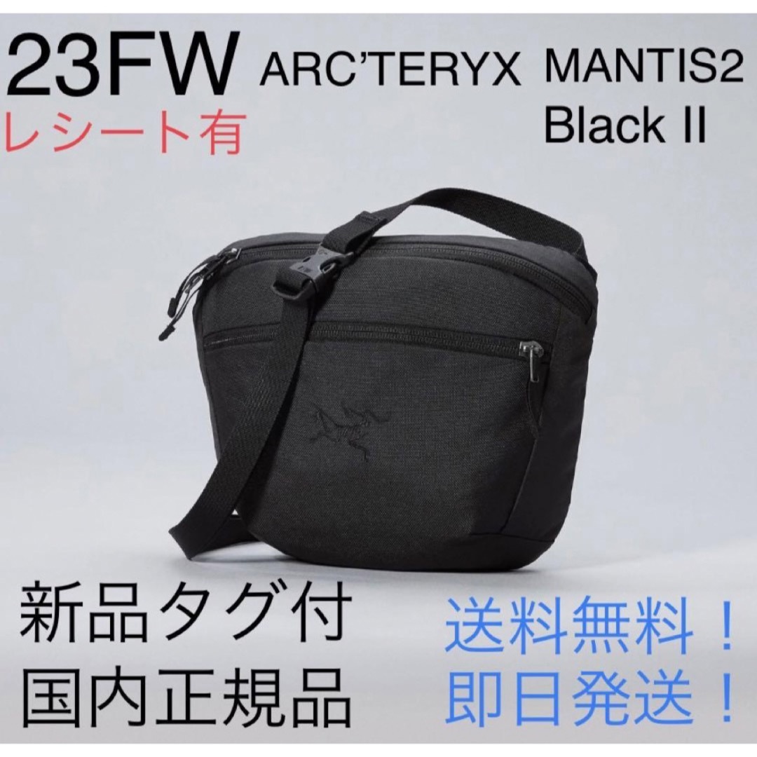 ARC'TERYX(アークテリクス)のARC’TERYX / MANTIS2 Waist Pack Black Ⅱ メンズのバッグ(ショルダーバッグ)の商品写真