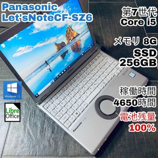 Panasonic - レッツノート ノートパソコンlet'snote CF-SZ6 r10162の ...