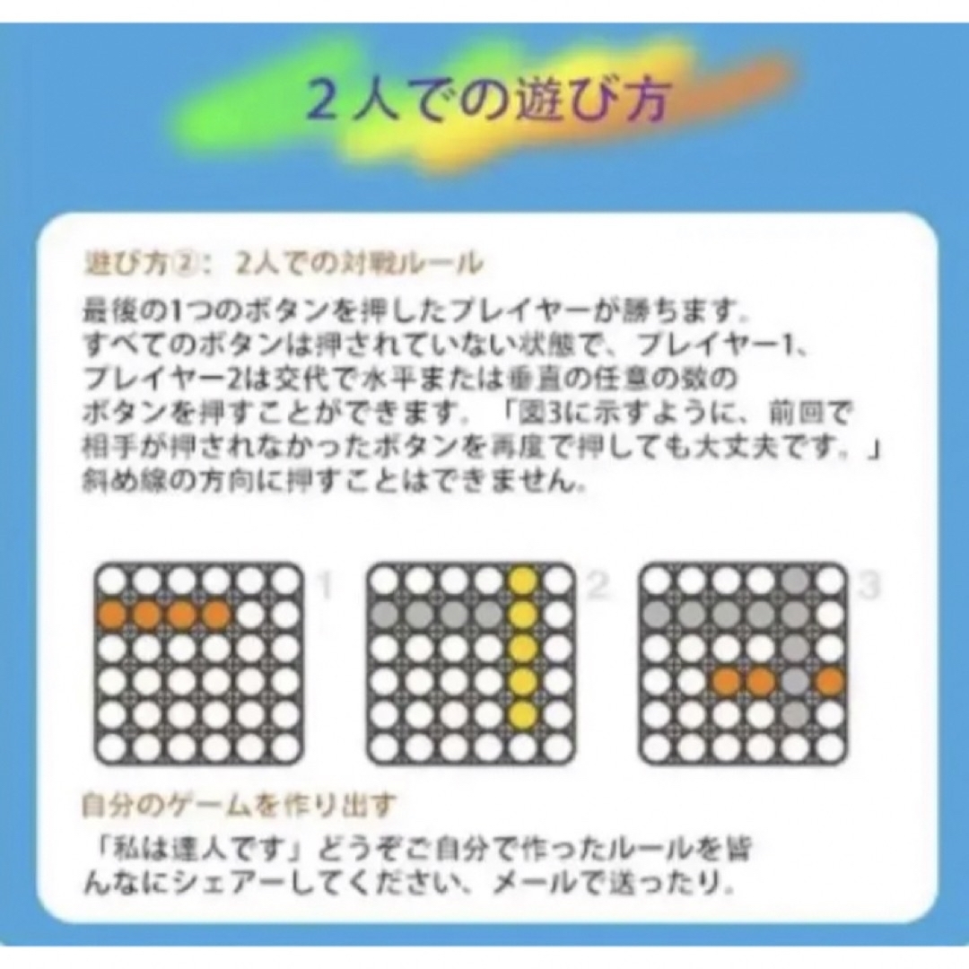 プッシュポップ ノートブック　2冊セット キッズ/ベビー/マタニティのおもちゃ(知育玩具)の商品写真