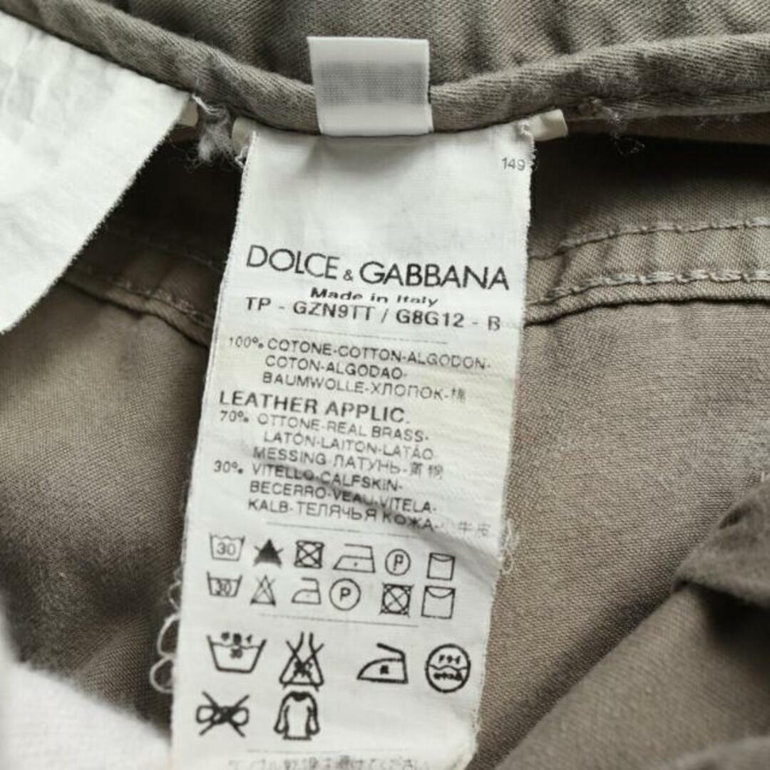 DOLCE&GABBANA(ドルチェアンドガッバーナ)の パンツ ロゴプレート コットン ベージュ メンズのパンツ(その他)の商品写真