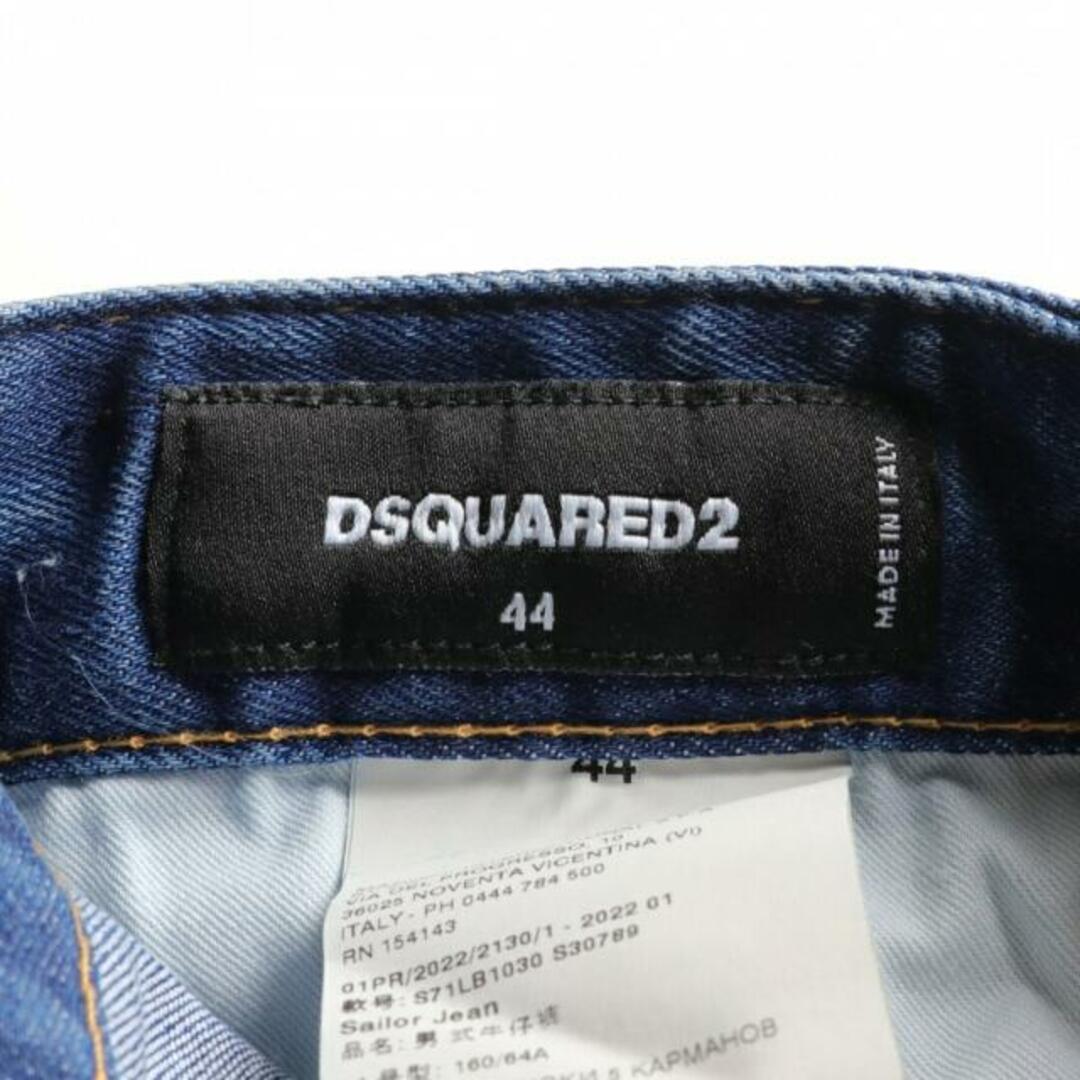 DSQUARED2(ディースクエアード)の デニムパンツ コットン インディゴブルー カーキグリーン マルチカラー メンズのパンツ(デニム/ジーンズ)の商品写真