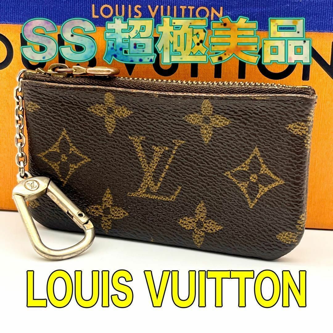 LOUIS VUITTON - ルイヴィトン コインケース 茶 ポシェットクレの通販