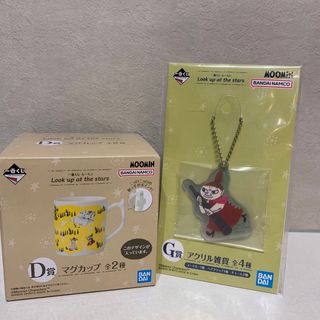 新品未使用　ムーミン　一番くじ　マグカップ　チャーム(キャラクターグッズ)