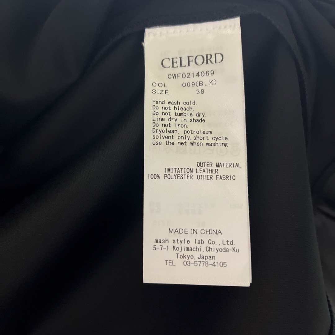 CELFORD(セルフォード)のCELFORD レザーワンピース レディースのワンピース(ひざ丈ワンピース)の商品写真