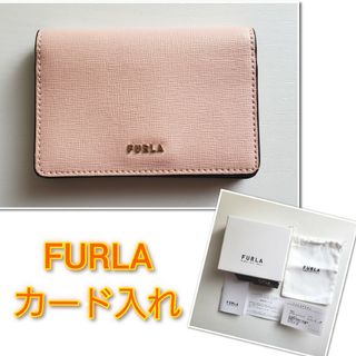 フルラ(Furla)のFURLA　カードケース(名刺入れ/定期入れ)