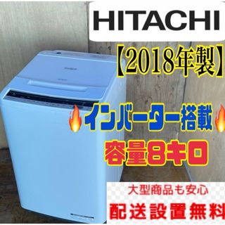 中古】 洗濯機の通販 5,000点以上（スマホ/家電/カメラ） | お得な新品 ...