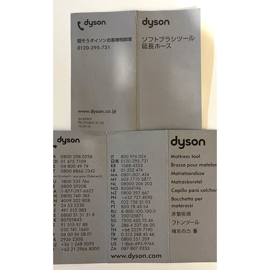 Dyson(ダイソン)のDyson v6 掃除機パーツ スマホ/家電/カメラの生活家電(掃除機)の商品写真