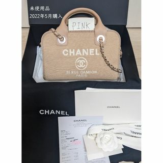 シャネル(CHANEL)のシャネル ドーヴィル ボーリングバッグ A92749(ショルダーバッグ)