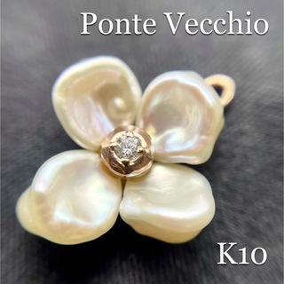 PonteVecchio - ポンテヴェキオ *K10PG*花びら*パールピアスチャーム