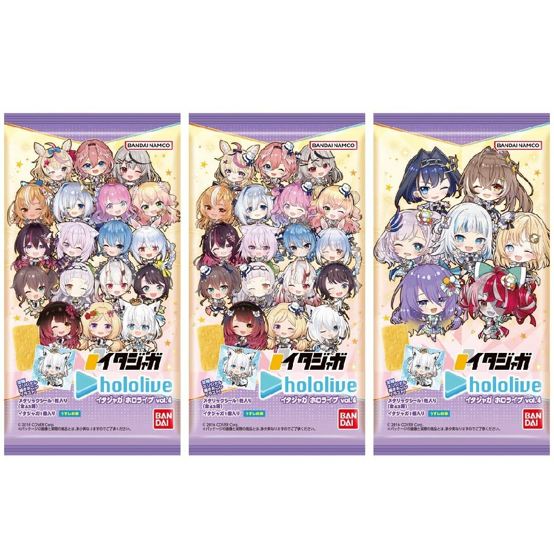 イタジャガ ホロライブ vol.4 43 七詩ムメイ イタジャガ ホロライブ vol.4 43 七詩ムメイ