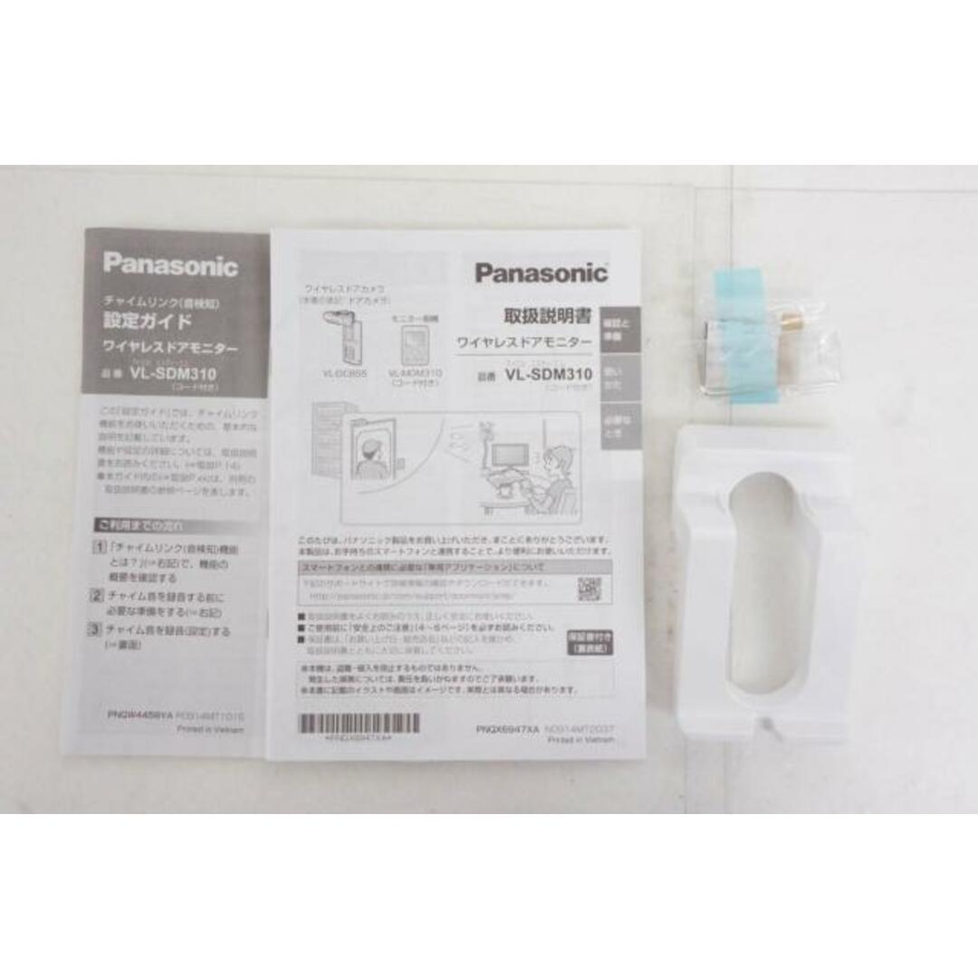 Panasonicパナソニック ワイヤレスドアモニター VL-SDM310 Panasonicパナソニック ワイヤレスドアモニター VL-SDM310