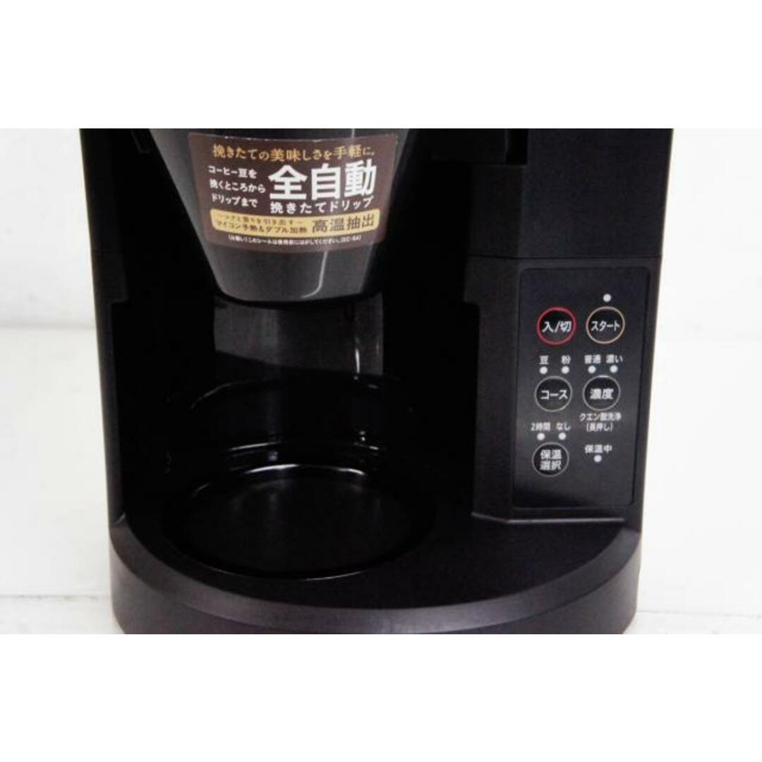 中古】C 象印ZOJIRUSHI 全自動コーヒーメーカー 珈琲通 EC-SA40 中古】C 象印ZOJIRUSHI 全自動コーヒーメーカー 珈琲通 EC-SA40
