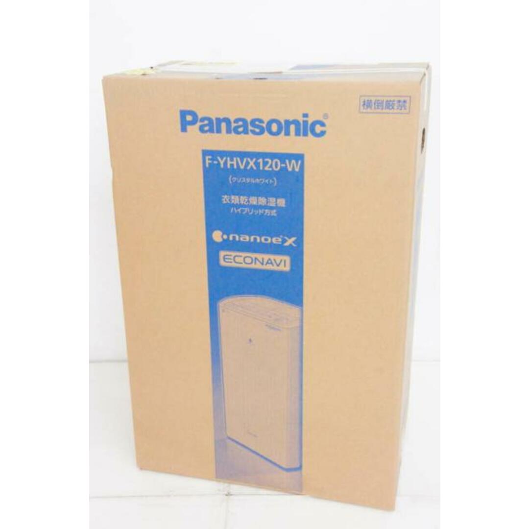 【未使用】Panasonicパナソニック ハイブリッド方式 衣類乾燥除湿機 F-YHVX120-W ナノイーX エコナビ