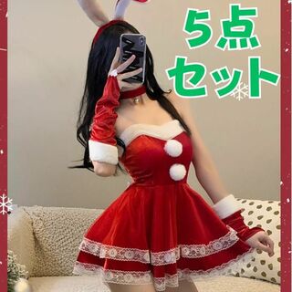 クリスマス コスプレ レディース おしゃれ 女の子 女性 彼女 衣装 サンタ 耳(セット/コーデ)