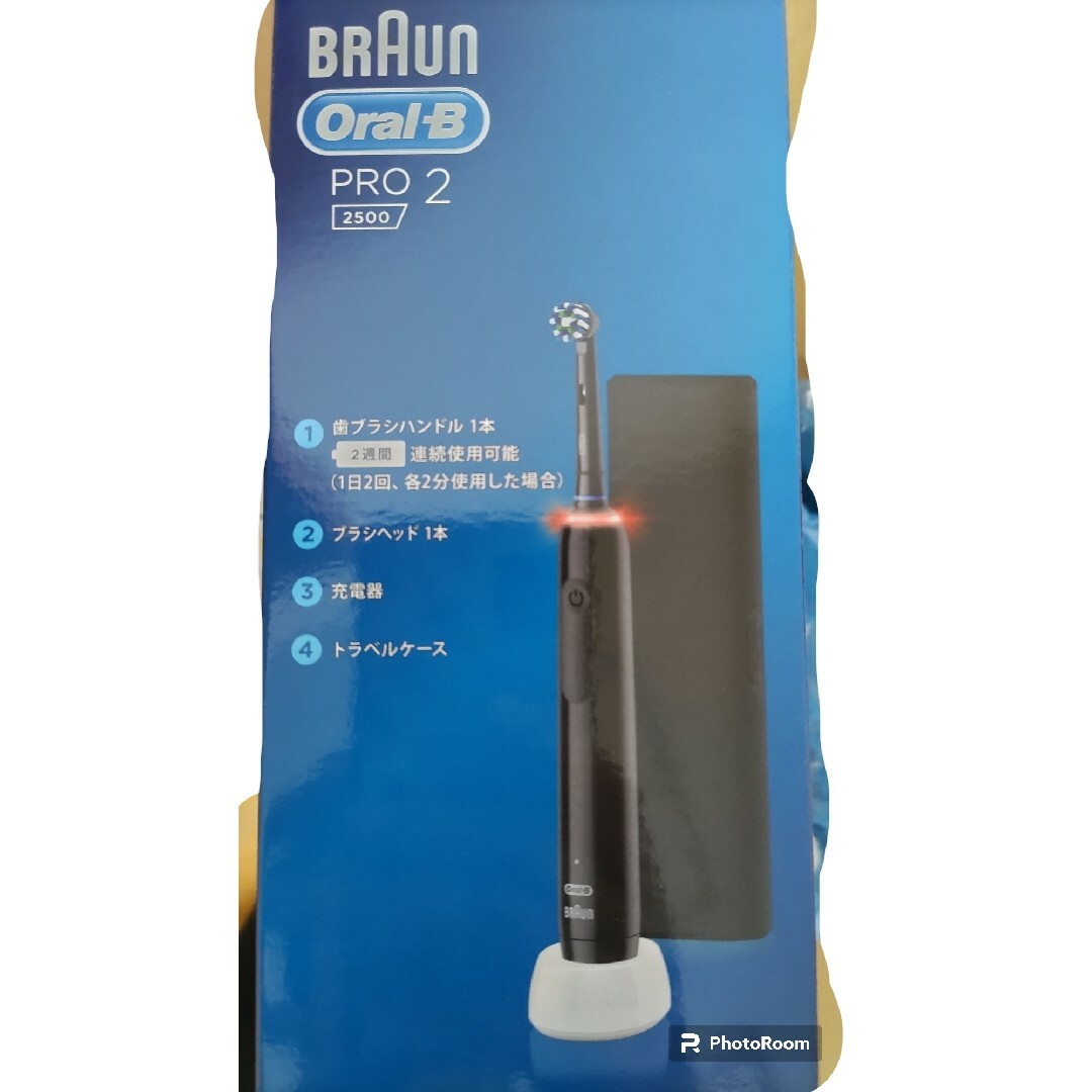 BRAUN(ブラウン)の電動歯ブラシ ブラウン オーラルB プロ 2 Braun Oral-B 公式スト スマホ/家電/カメラの美容/健康(電動歯ブラシ)の商品写真