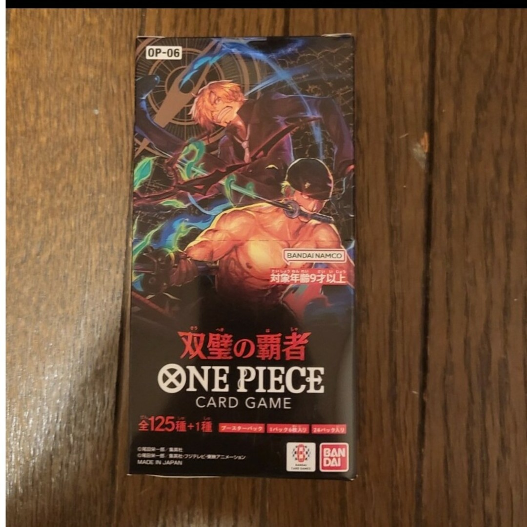 ONE PIECE ワンピース カードゲーム 双璧の覇者1boxエンタメ/ホビー