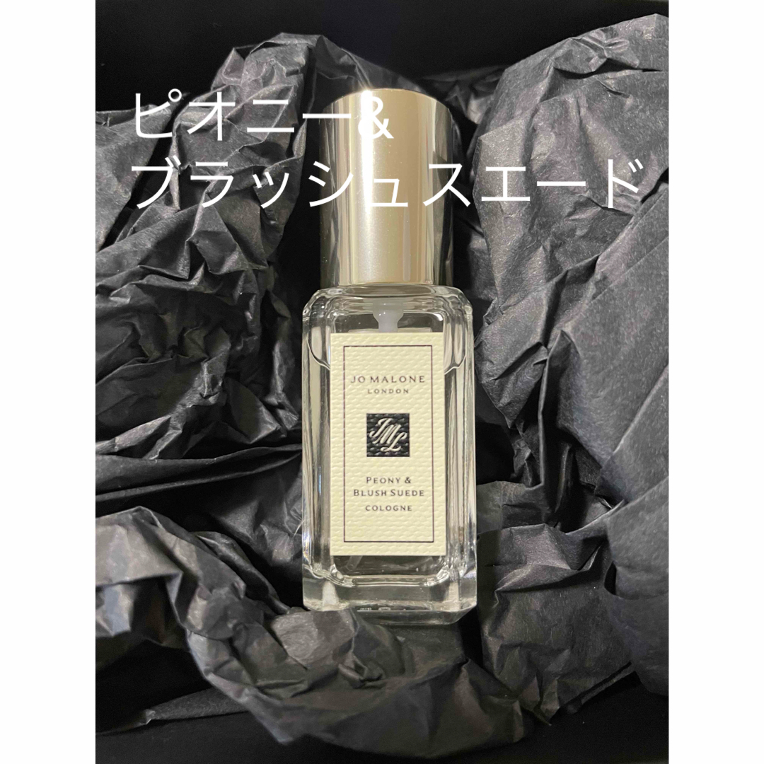 Jo MALONE LONDON ピオニー ブラッシュ スエード コロン - その他