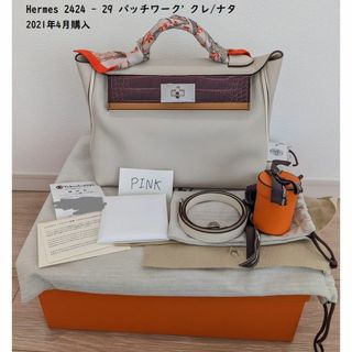 エルメス(Hermes)のエルメス 24/24 - 29 クレ/ナタ ワニ革(ハンドバッグ)