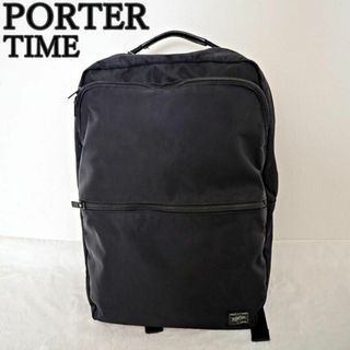 美品✨PORTER タイム　リュック　通勤通学　2層式　ブラック　ユニセックス