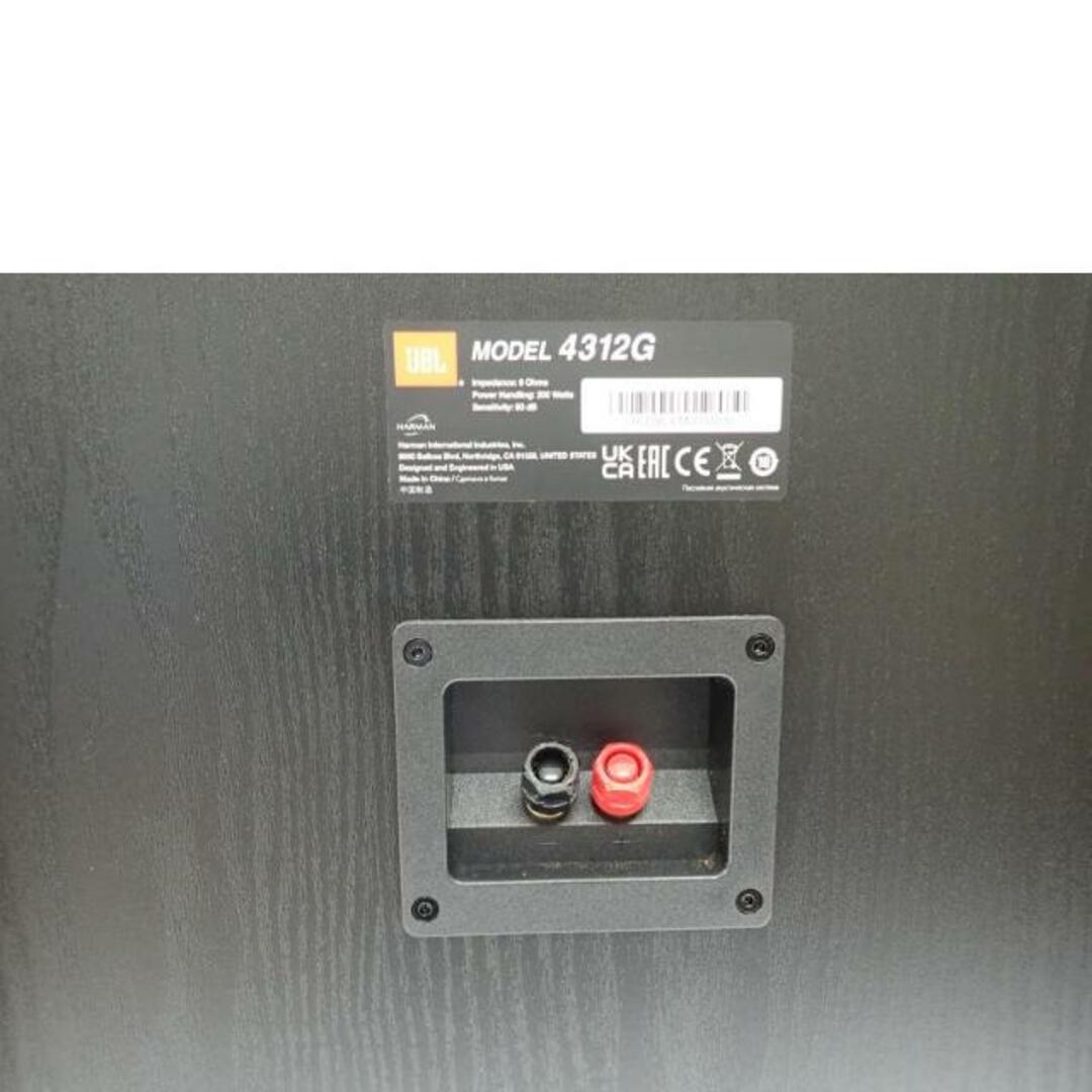 JBL/スピーカー(ペア)/4312G/Aランク/62【中古】の通販 by JBL/スピーカー(ペア)/4312G/Aランク/62【中古】の通販 by