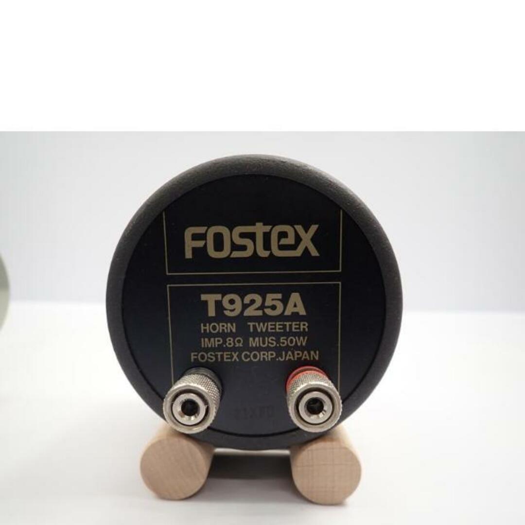 FOSTEX フォステックス フォステクス/ホーン ツイーター/T925A FOSTEX フォステックス フォステクス/ホーン ツイーター/T925A