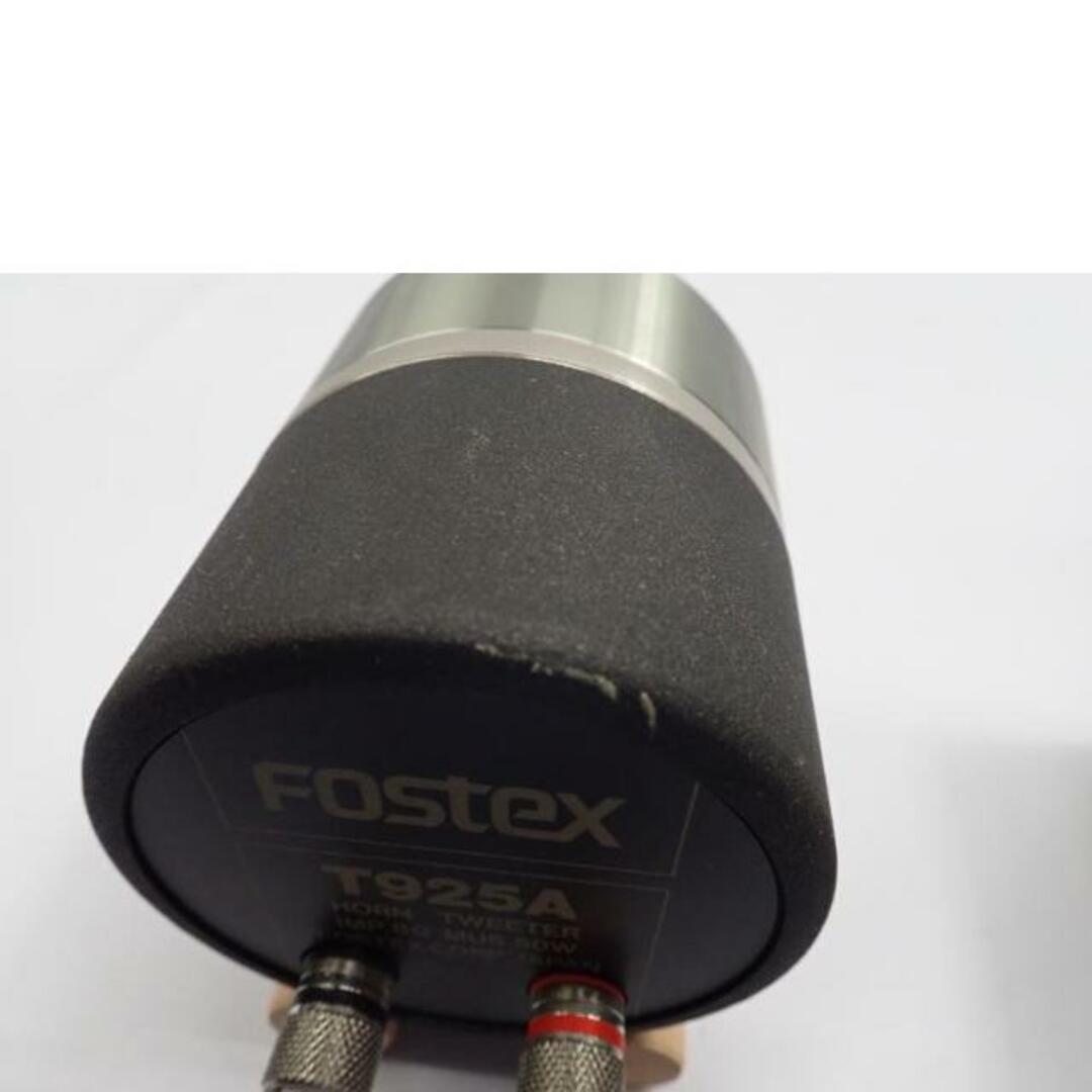 FOSTEX フォステックス フォステクス/ホーン ツイーター/T925A FOSTEX フォステックス フォステクス/ホーン ツイーター/T925A