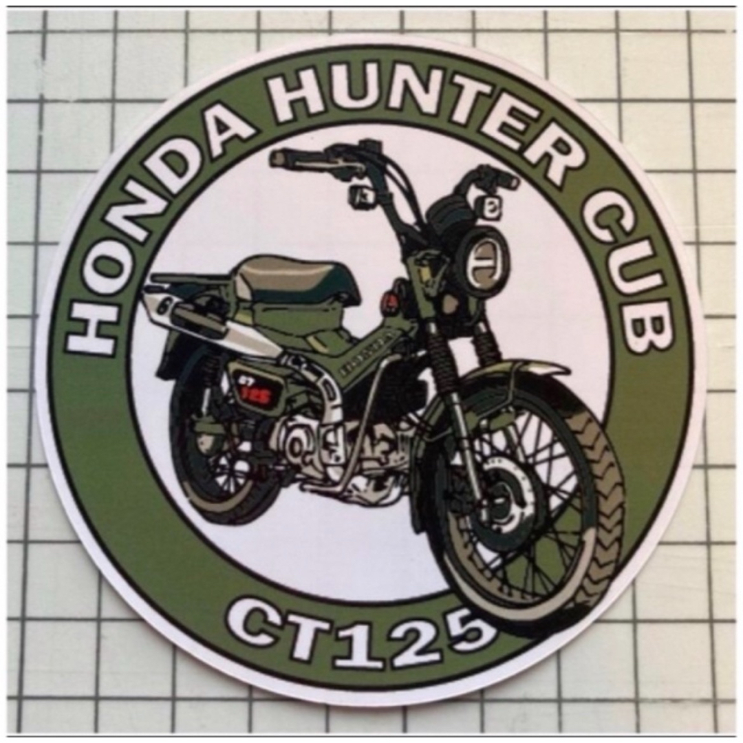 94.ハンターカブ手描きイラストグリーンステッカー 自動車/バイクのバイク(ステッカー)の商品写真