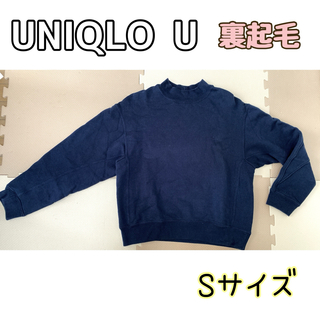 ユニクロ(UNIQLO)の【UNIQLO U】裏起毛トレーナー スウェット ネイビー ミニ丈(トレーナー/スウェット)