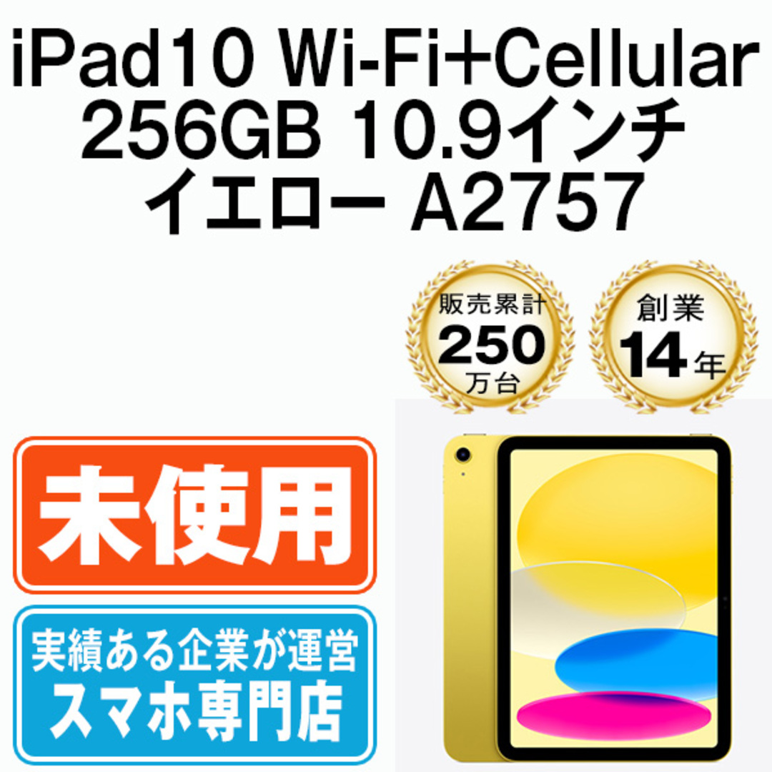 【新品未開封】SIMフリー iPad mini 第5世代 64GB 利用制限:〇