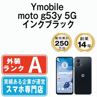 値下げ交渉可　motorola モトローラ　moto g50 テンダーグリーン