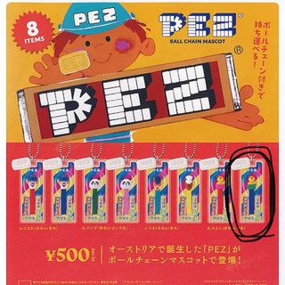 PEZ ガチャ　キーホルダー　ひよこ(キーホルダー)