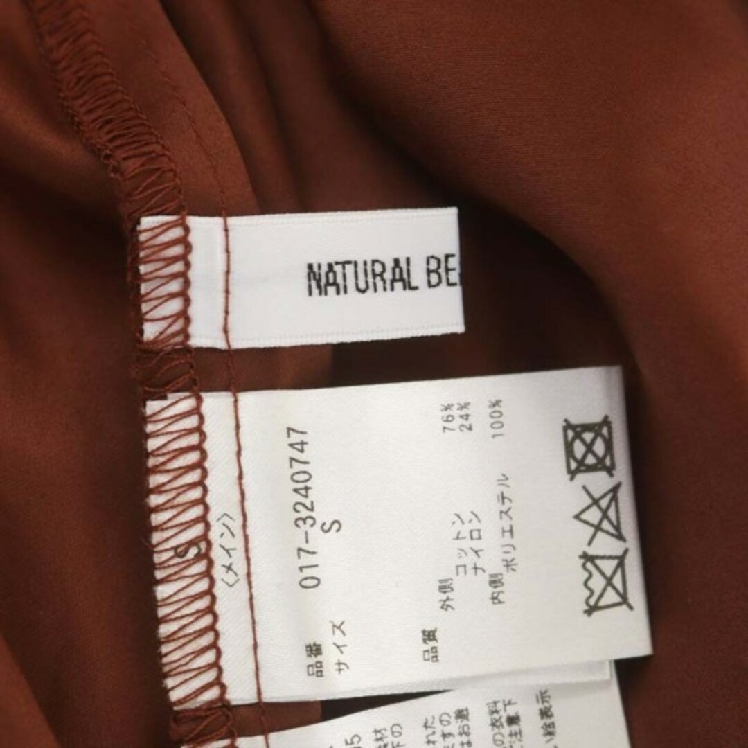 NATURAL BEAUTY BASIC(ナチュラルビューティーベーシック)のナチュラルビューティーベーシック 23AW ラッフルスリーブレースワンピース レディースのワンピース(ロングワンピース/マキシワンピース)の商品写真