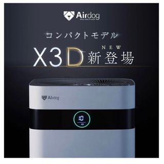 【完全新品】Airdog X3D 全国パチンコパチスロファン感謝デーカタログいずれも高額商品です