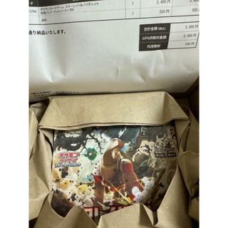 ポケモン - ポケモンカード クレイバースト トリプレットビートBOX