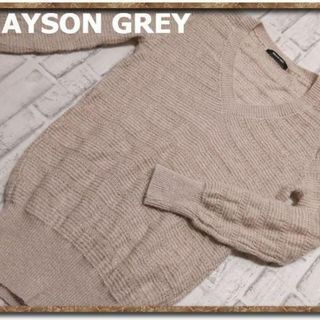 メイソングレイ(MAYSON GREY)のメイソングレイ　ラメ入りモヘヤニットチュニック　薄茶(チュニック)