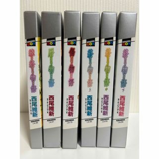 コウダンシャ(講談社)の物語シリーズ　西尾維新　化物語シリーズ　終物語　暦物語(文学/小説)