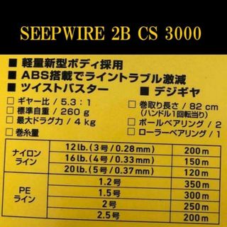 色々なメーカーのワームセット　値下げ交渉受付ますのでコメントお願い致します。②