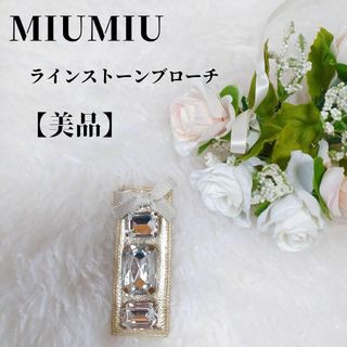 ミュウミュウ アクセサリーの通販 1,000点以上 | miumiuのレディースを